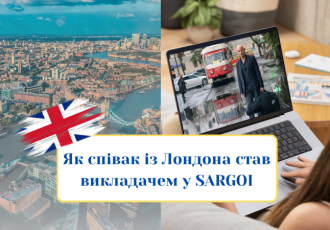 Як співак із Лондона став викладачем у SARGOI